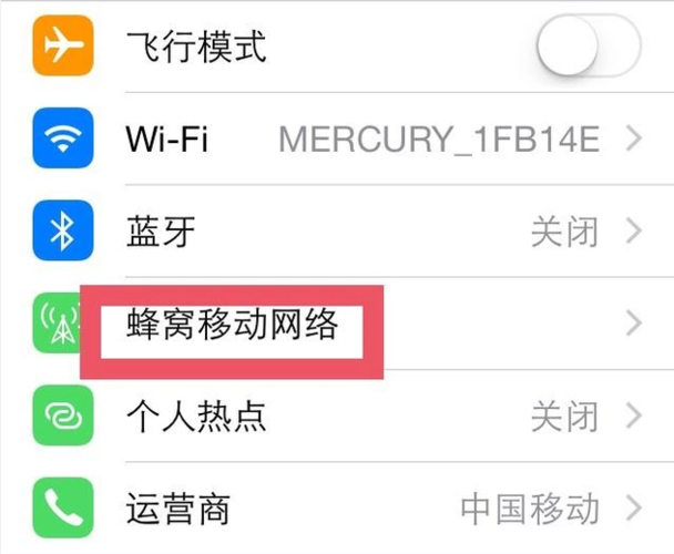 用流量无法下载app（为何用流量下载不了软件）