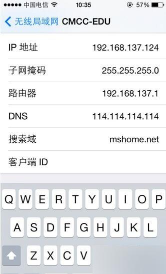 appstore4g下载（4g appstore 不能下载）