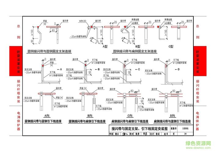 标准图集下载软件（标准图集下载软件安装）