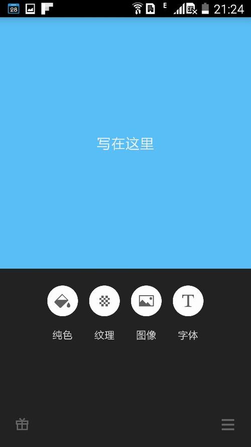 图片带字下载什么软件（图片带字的软件是什么）