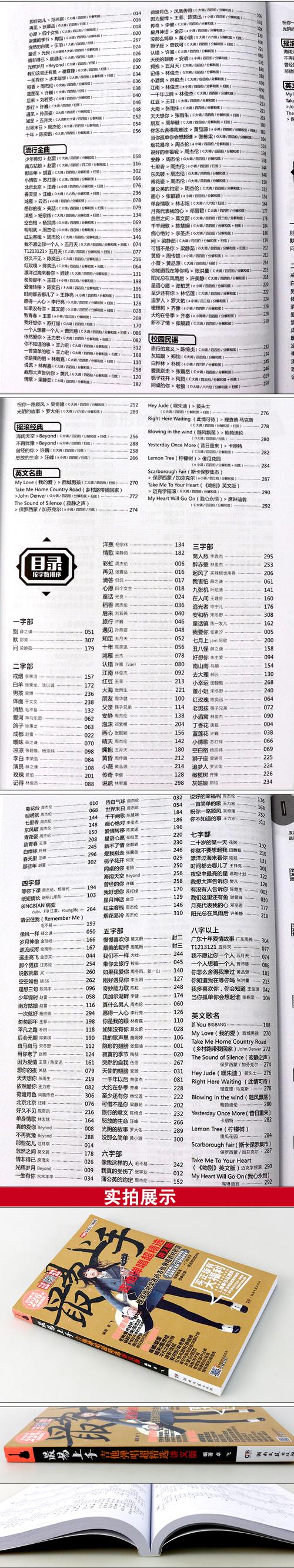 谱书软件下载（谱书有什么用）