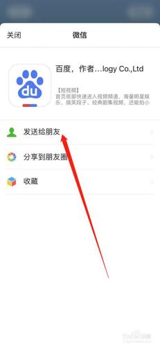 已下载的app怎么分享（手机下载的app怎么分享给别人）