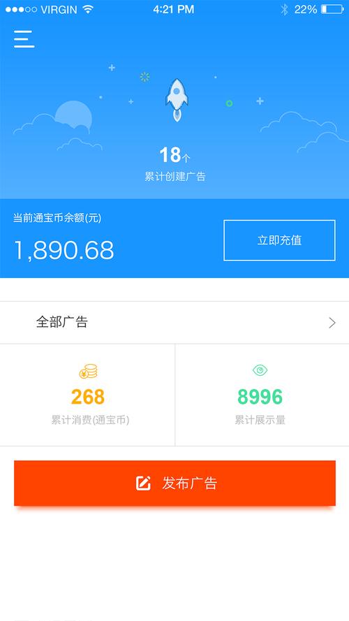 百发app下载（百发公司怎么样）