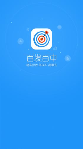 百发app下载（百发公司怎么样）