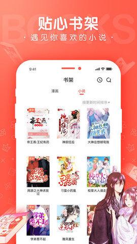 成人漫画app软件下载（成人漫画app软件下载）