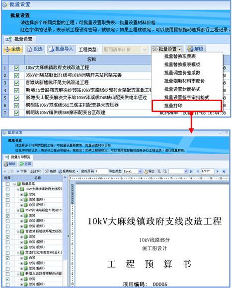 康拓普软件下载（康拓普是外包公司吗）