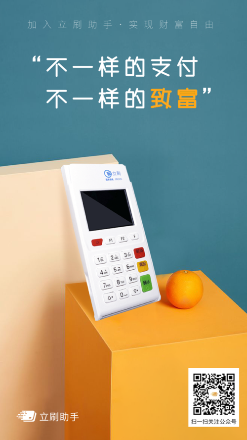 立刷app下载（立刷app叫什么）