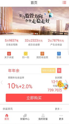 余盆app下载（余盆网最新消息2019）