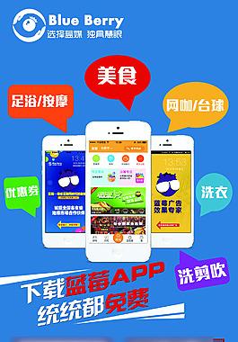 地推宝app下载（地推宝是什么）