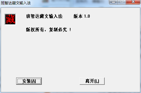 班智达软件下载（win10使用班智达）