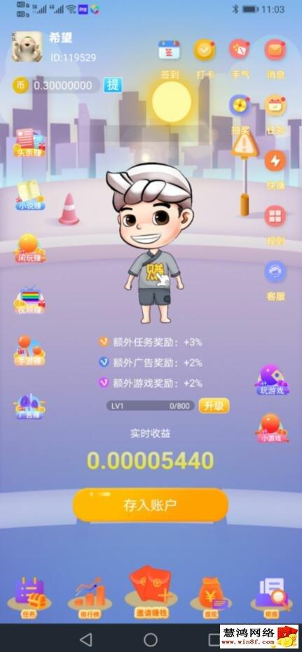 玩游戏赚钱软件下载（玩游戏赚钱软件app）