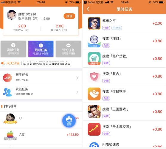 玩游戏赚钱软件下载（玩游戏赚钱软件app）