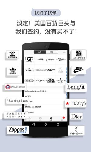 别样app下载（别样软件是正品吗）