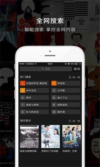 视频下载软件app（视频下载软件哪个最好）