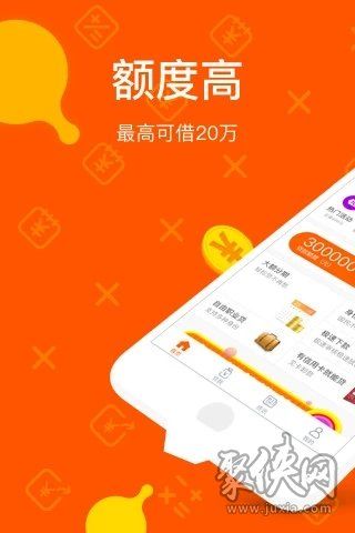 小贷精灵app下载（小贷服务平台）