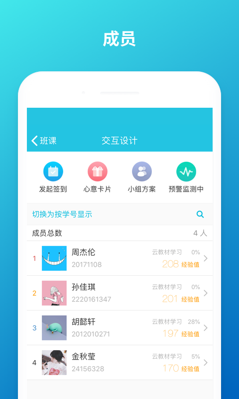 云端课堂app下载（byd云课堂app官方下载）