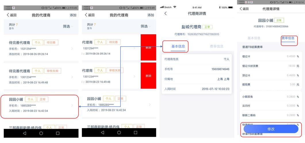 商汇app怎么下载（商汇网络）