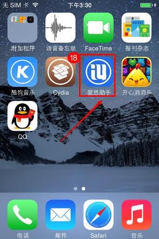 iphoto下载软件（苹果apple下载软件）