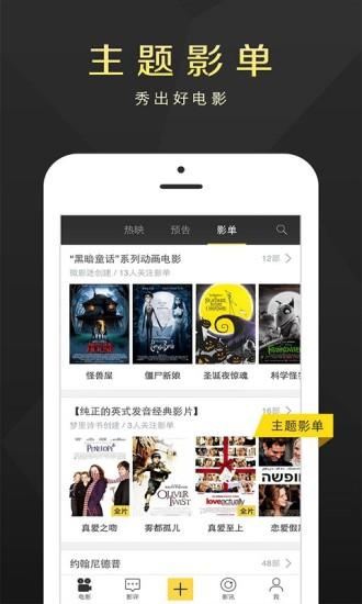 免费下载伦理app（免费下载app安装的软件）