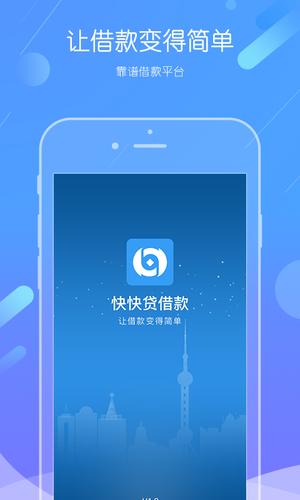 贷吗app官方下载（贷嘛贷款）