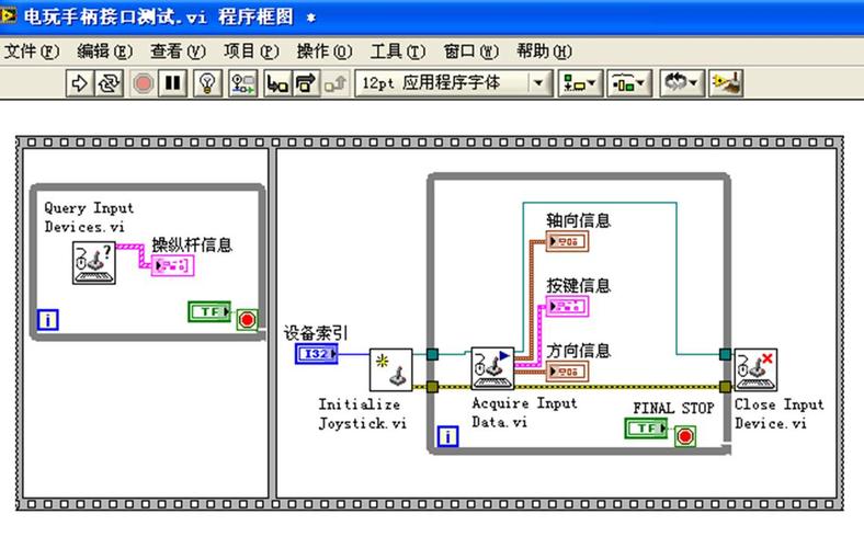 labview软件下载（labview下载安装）