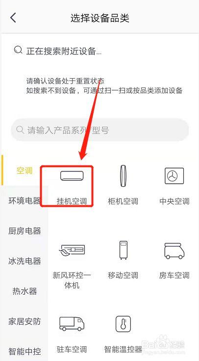 格力app掌上通下载（格力app远程控制空调）