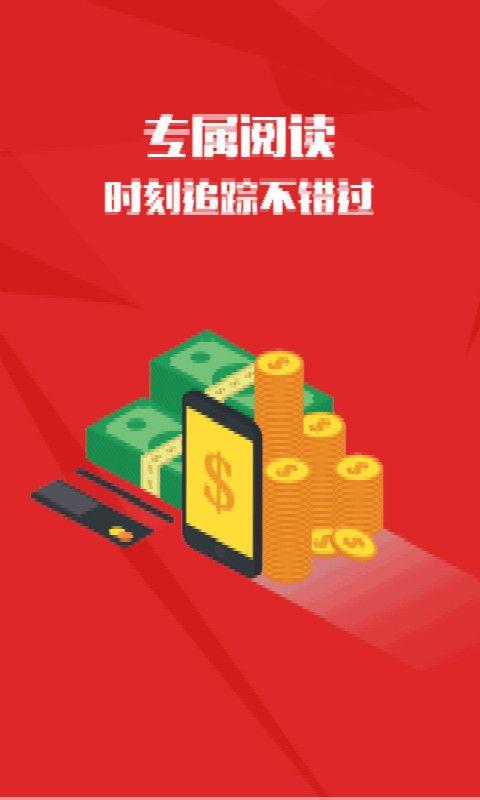 秒啦app官方下载（秒啦app官方下载安装）