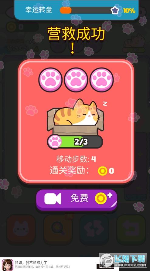 推猫app下载（推猫软件）