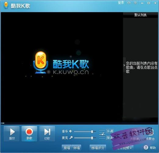 下载唱歌伴奏软件下载（下载唱歌伴奏软件下载安装）