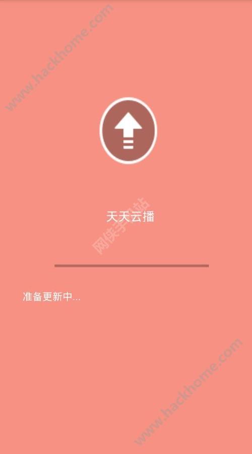 云播放app下载（云播放器官方下载）