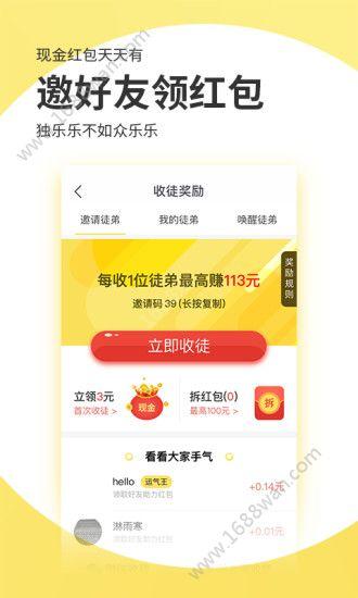 聚合头条app下载（聚合头条app下载官网）