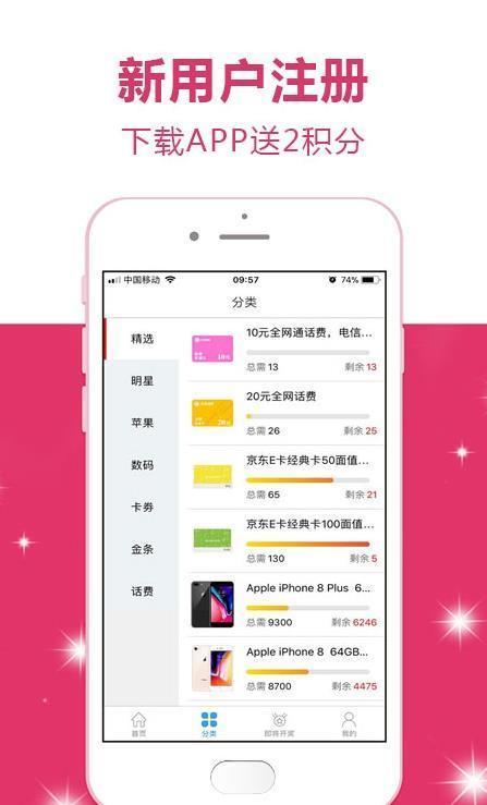 一元流量app下载（一元流量app下载软件苹果手机）