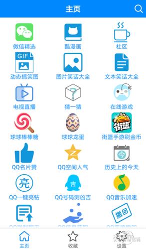 多功能助手app下载（多功能助手官方下载）