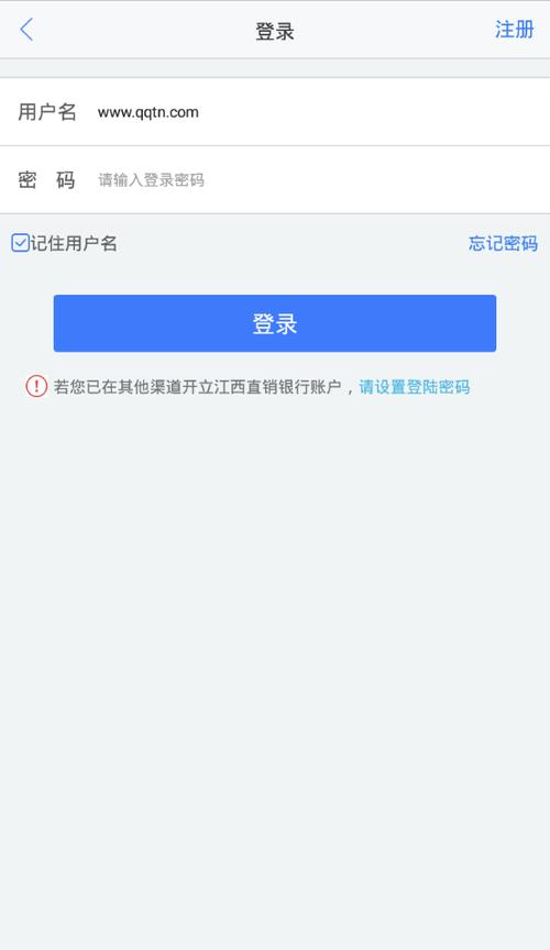 金e融下载app（金e融多久恢复额度）