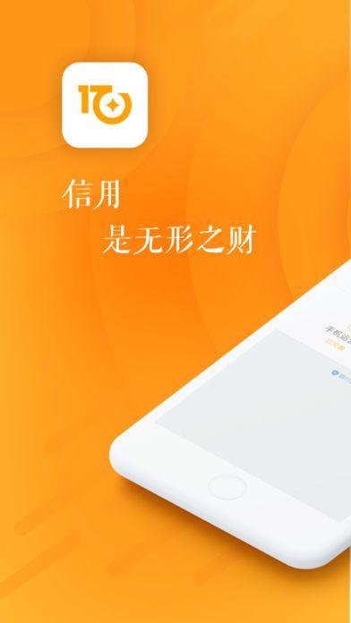 亿贷宝app下载（亿贷中心）