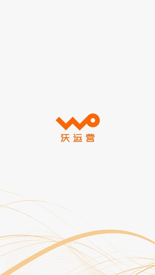 沃运营app官方下载（沃运营随身学app官网）