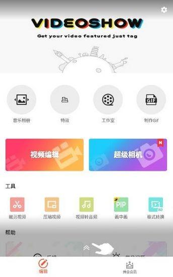 乐秀app下载（乐秀官网下载）