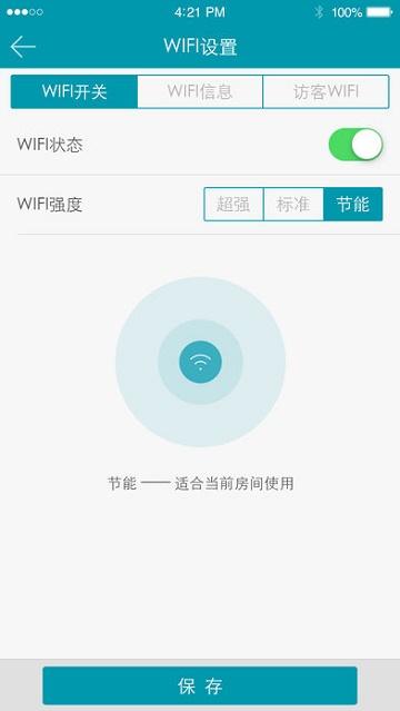 移动路由器app下载（移动路由器app下载安装）