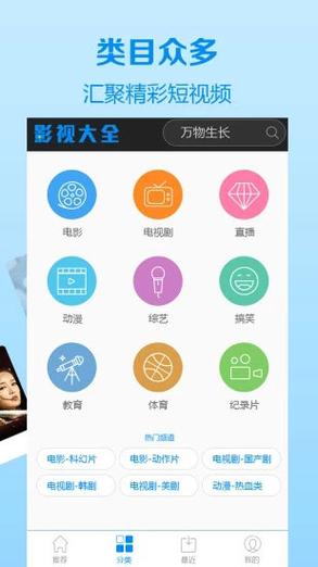 下载app伦理视频（虚拟视频APP下载）