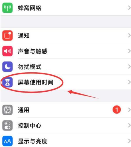 禁止app下载（禁止app下载广告怎么关闭）