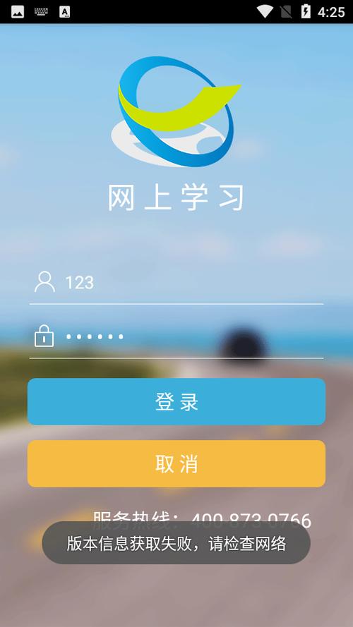 悦驾网app下载（悦驾网app下载2021）