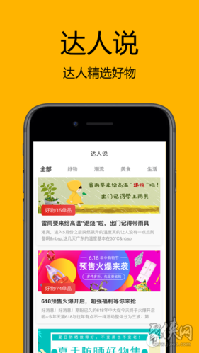 米牛软件下载（米app）