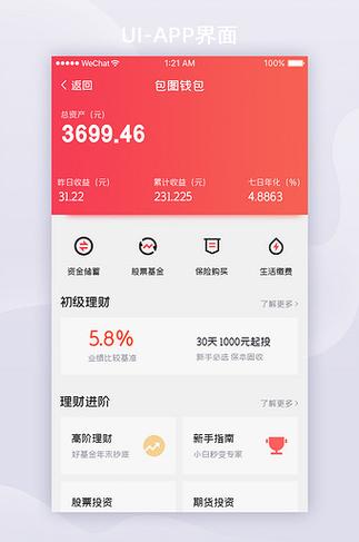 新经币app如何下载（新经币手机钱包下载）