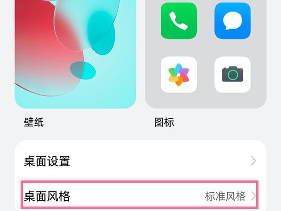 华为app怎么下载（华为app怎么下载不了）