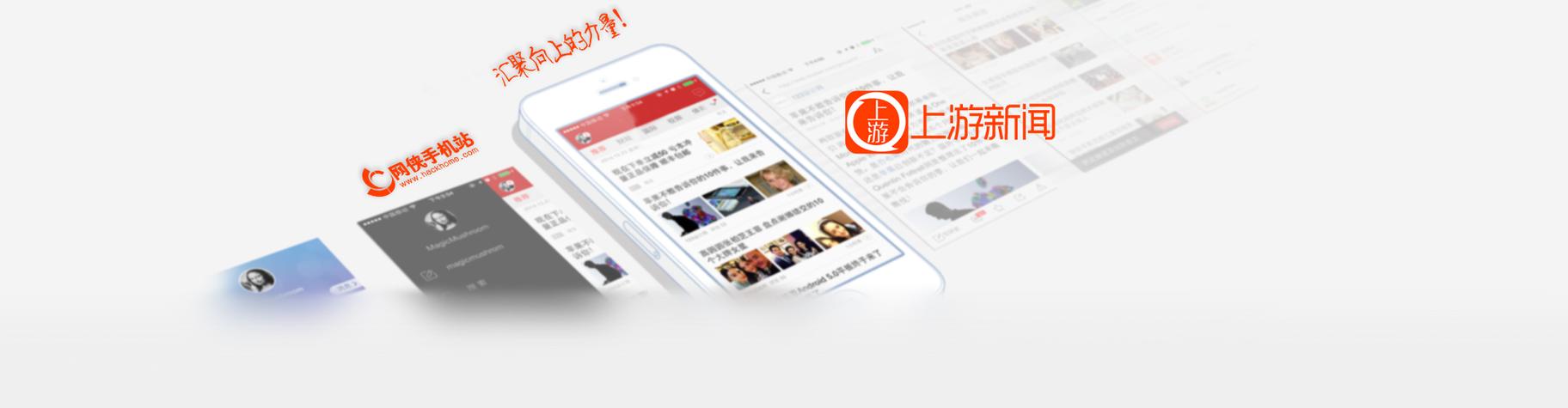 重庆晨报上游app下载（重庆晨报上游app下载）