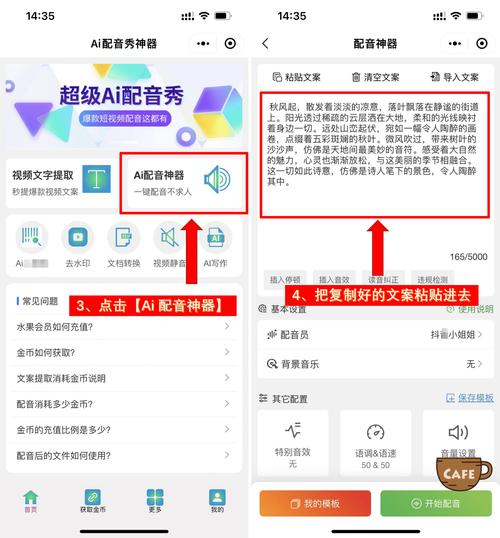 配音秀app视频下载（配音秀app视频下载安装）