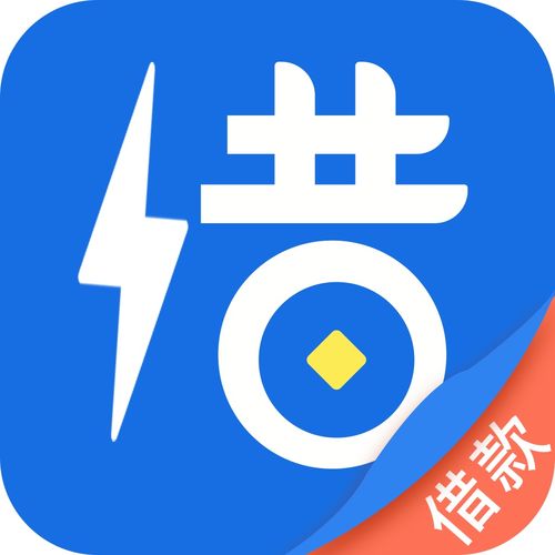 借呗下载app下载（下载借呗借款app）