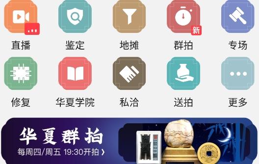 收藏app下载（收藏中心安装下载）