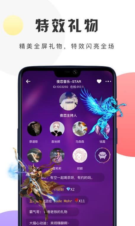 心灵之声app下载（心灵之声1300首下载）