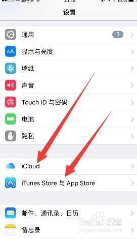 禁止下载app（怎么设置苹果手机禁止下载app）